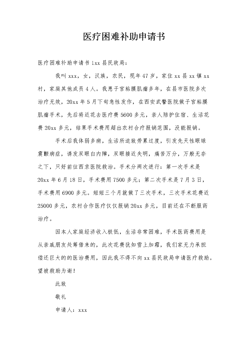 1998年7月22日 乳化炸藥爆炸_2022年深戶15000發(fā)放周期_2013年元月開(kāi)始實(shí)施的最嚴(yán)交規(guī)規(guī)定