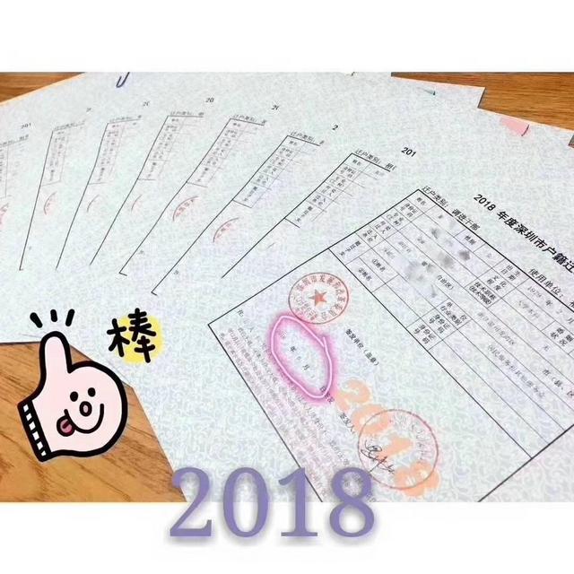 2022年深圳海歸人才落戶補(bǔ)貼_深圳海歸落戶_深圳海歸人才招聘會(huì)