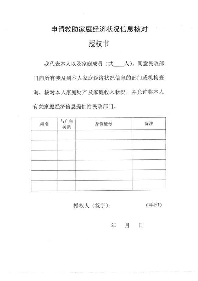 2015年炸藥廠爆炸事故_2022年農(nóng)村戶口能不能申請(qǐng)經(jīng)濟(jì)適用房_手榴彈能炸死多少人