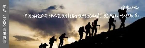 新知達(dá)人, 70%進(jìn)入體制內(nèi)！2021年，清北畢業(yè)生都去哪了？