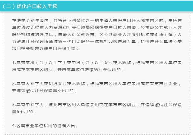 八折買房 購房發(fā)補貼：下半年10城放大招“搶人”