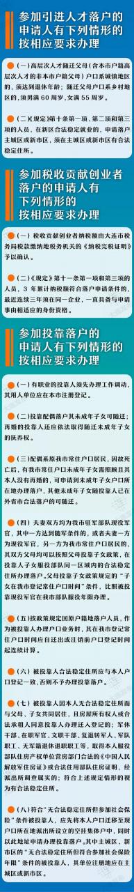 大連最新“積分落戶(hù)在線計(jì)算器”上線！