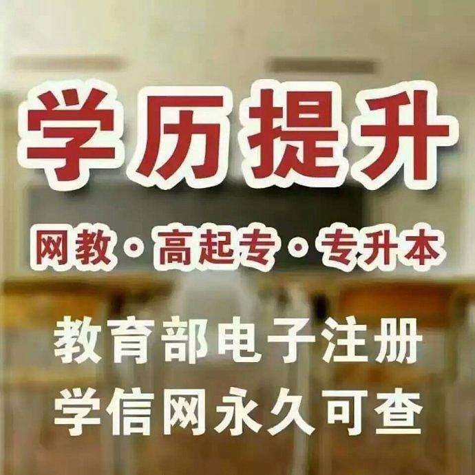 深圳坪山成人高考本科2022年成人高考學歷指導提升入口