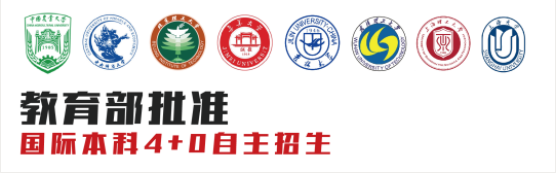 2022燕山大學(xué)與澳大利亞科廷大學(xué)碩士報(bào)名【2022更新中】