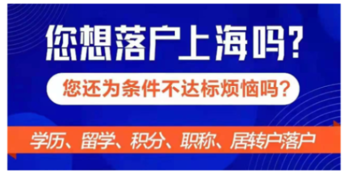 崇明區(qū)申請(qǐng)應(yīng)屆生落戶怎么申請(qǐng),應(yīng)屆生落戶