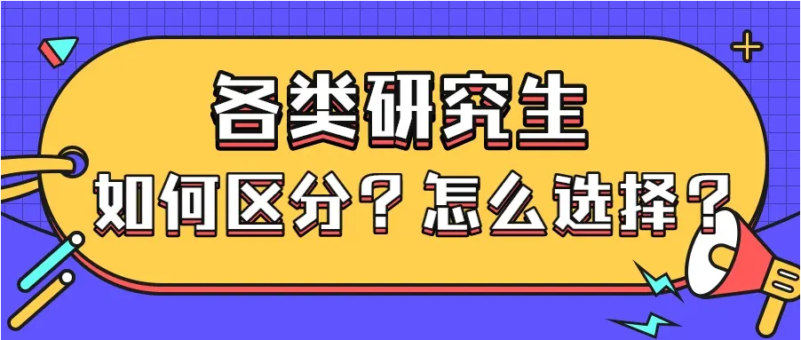 2023學年上海財經(jīng)大學碩士學制2022已更新(今日/要點)