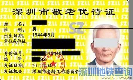 在深圳沒有辦居住證會怎么樣？后果有多嚴(yán)重？