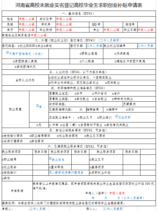 深圳高層次人才補貼_深圳生二胎有補貼嗎_深圳市本科生人才補貼