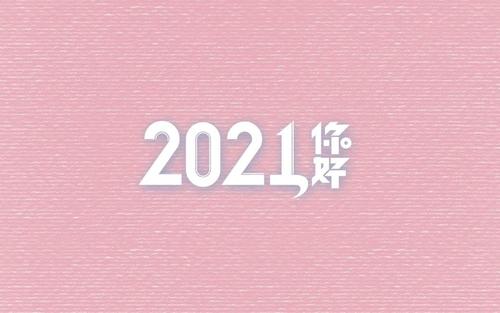 2021年深圳積分入戶， 學歷才是硬道理!