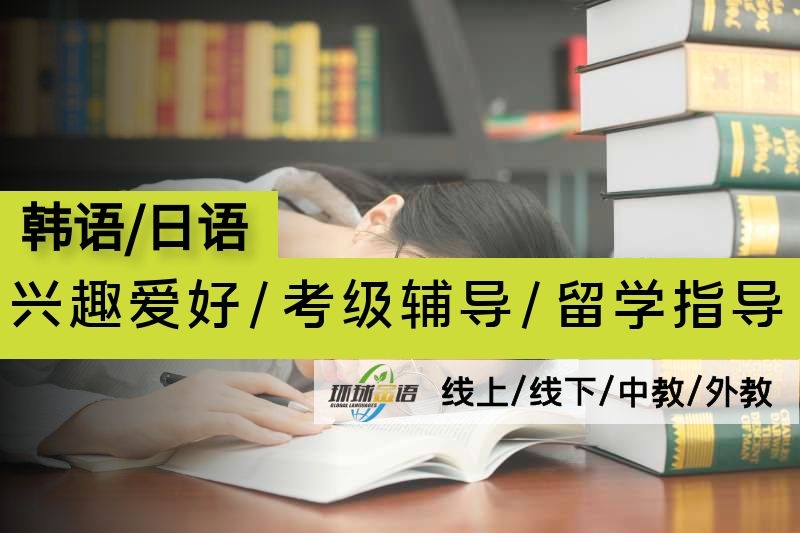 深圳2022韓國(guó)碩士申請(qǐng)學(xué)習(xí)2022已更新(今日/本地公司)