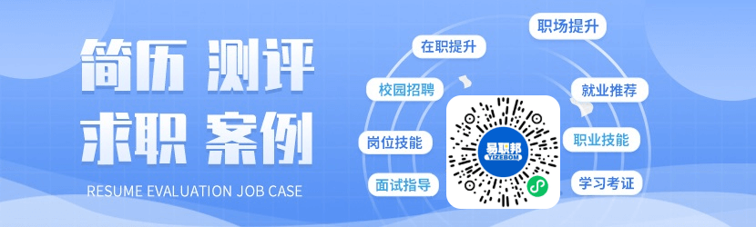 2022年應屆畢業(yè)生進滬就業(yè)申請上海戶籍的申請材料說明！