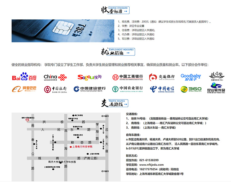 崇明區(qū)五年制大專報(bào)名條件2022已更新(今天/推薦)