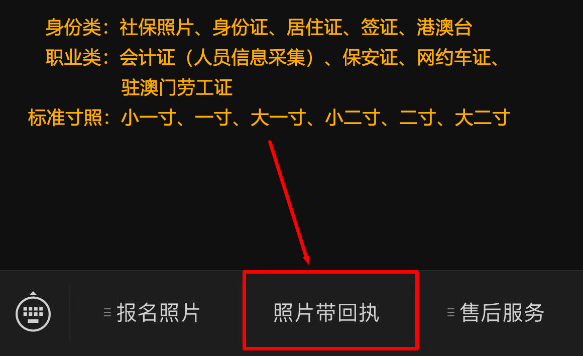 手機(jī)全程辦！深圳市居住證網(wǎng)上辦理流程指南