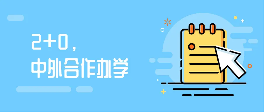 2023上海外國(guó)語(yǔ)大學(xué)碩士申請(qǐng)時(shí)間2022已更新(今日/訊息)