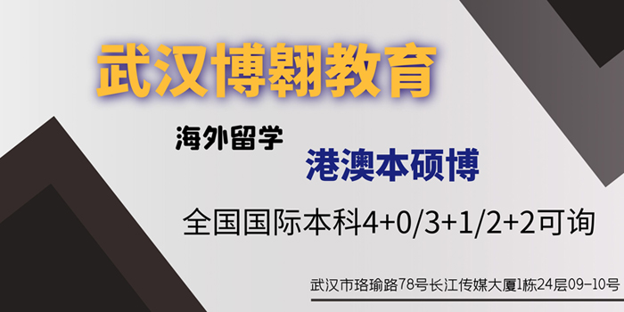 2022上海外國(guó)語(yǔ)大學(xué)3+1本科2022已更新(今日/要點(diǎn))