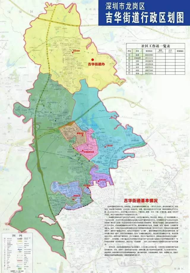 深圳招工入戶和調(diào)干入戶利弊_大專入戶深圳_大專深圳入戶