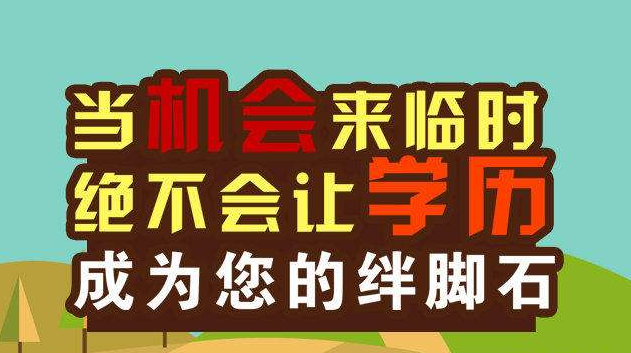 　深圳自考本科選擇那些專業(yè)比較實用