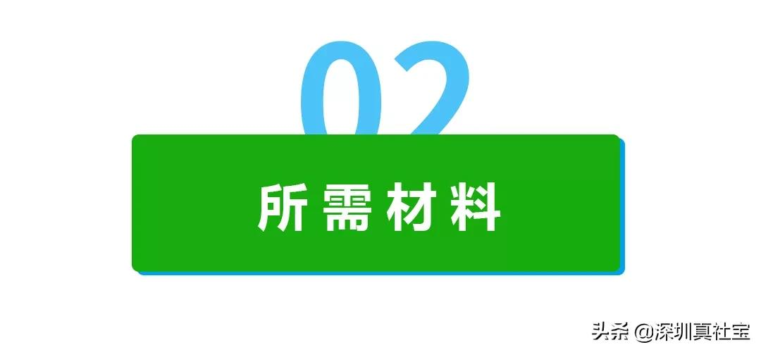 非深戶居住證全流程網(wǎng)上辦理指南，車牌搖號(hào)也會(huì)用到哦