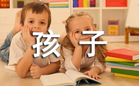 深圳居住證辦理條件小孩子