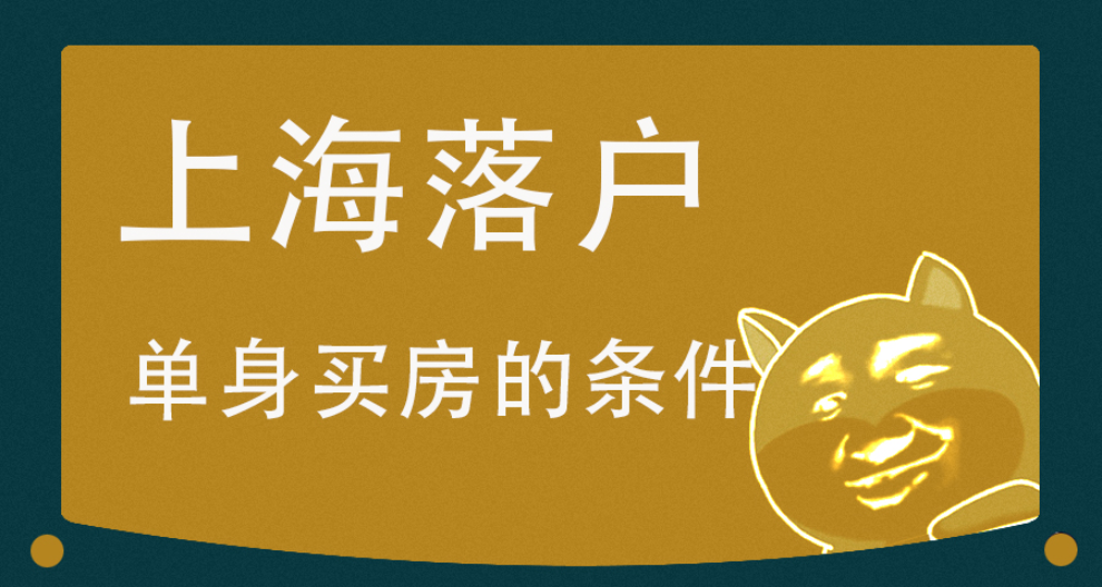 公務(wù)員人才引進落戶什么條件,人才引進