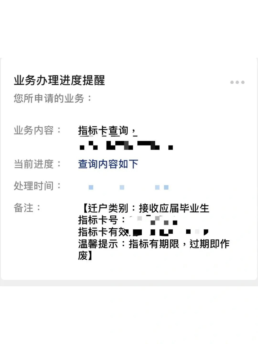 深圳入戶個人申報撤回_深圳積分入戶個人申報流程_深圳個人積分入戶測評