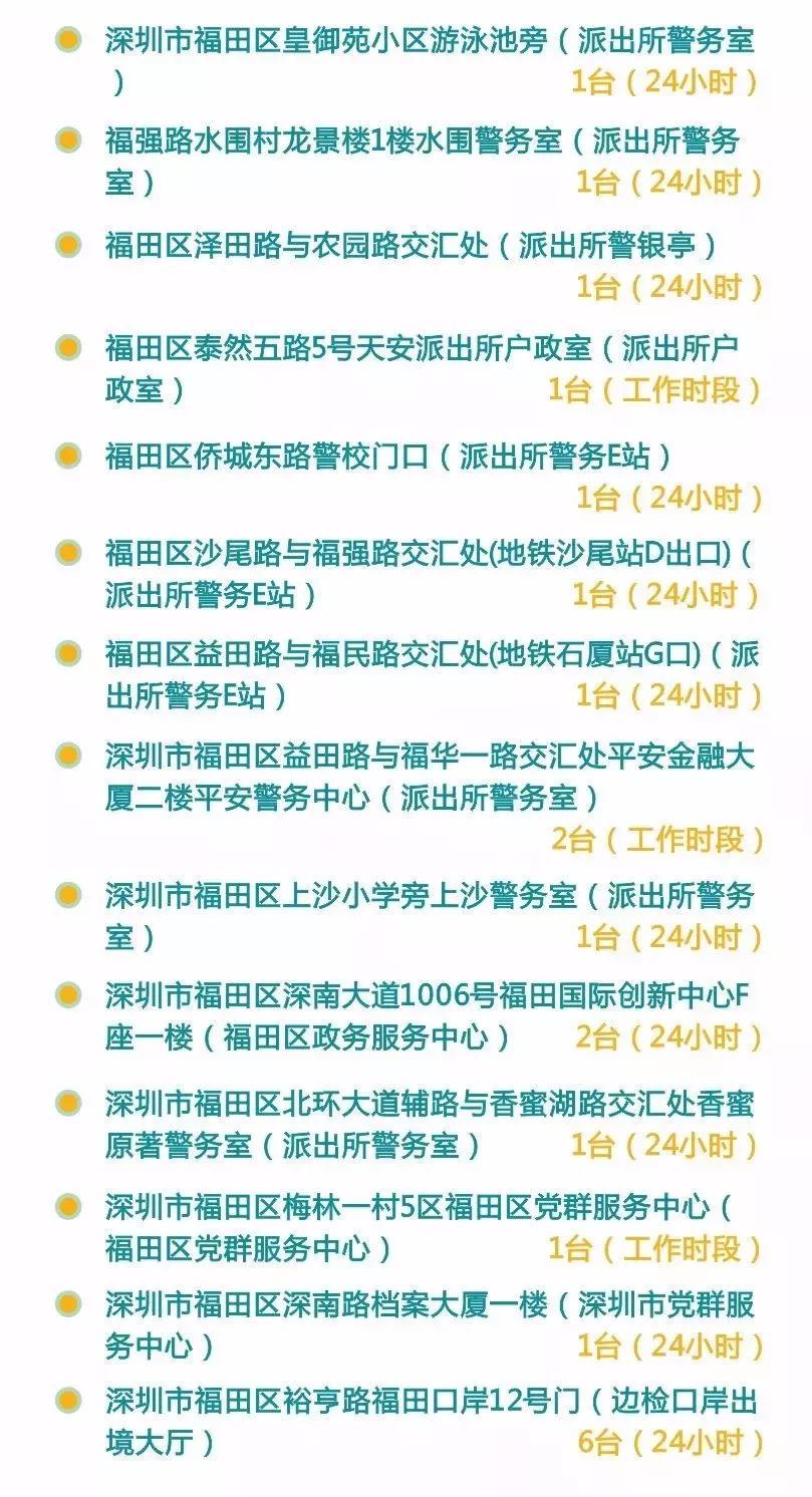 港澳證全國(guó)通辦問(wèn)題詳解！居住證、異地簽注、探親證你關(guān)心的都有