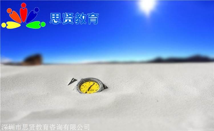 深圳非應(yīng)屆生落戶，你還在猶豫什么