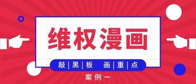 深圳集體戶口頁逾期不還