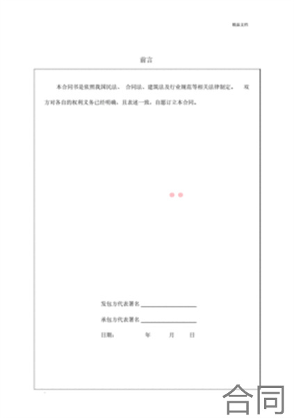 三方協(xié)議簽了還是不是應(yīng)屆生