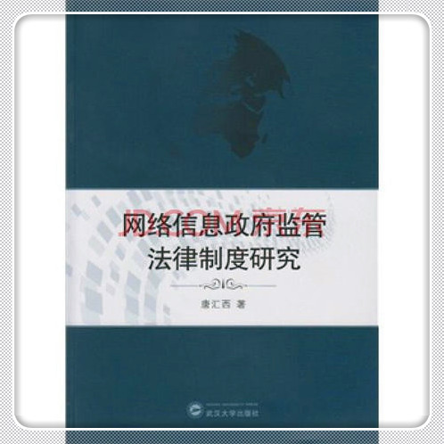 天津積分落戶個人征信信用卡逾期