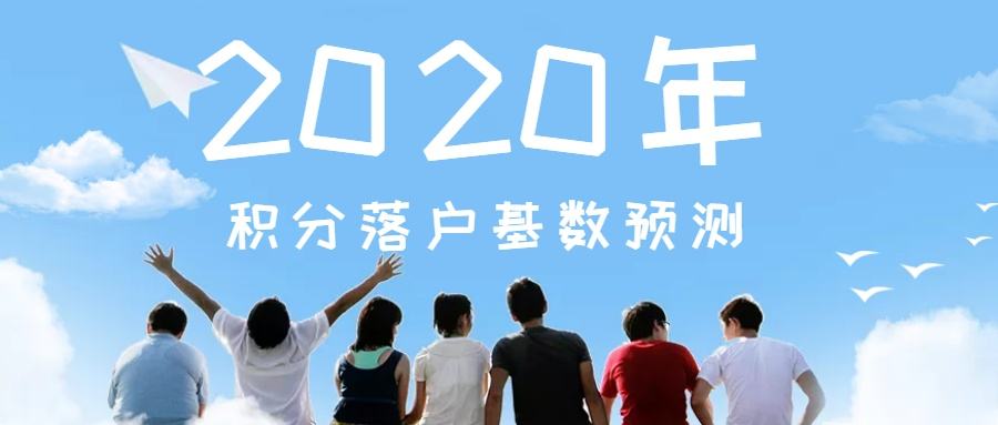 上海積分落戶(2022上海落戶細(xì)則) 上海積分落戶(2022上海落戶細(xì)則) 積分入戶測(cè)評(píng)