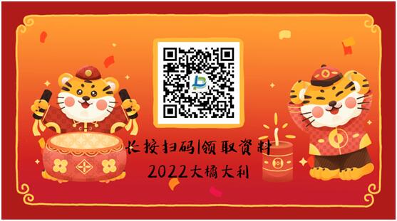 春節(jié)新年鼠年喜慶關(guān)注左邊二維碼右邊 (1)