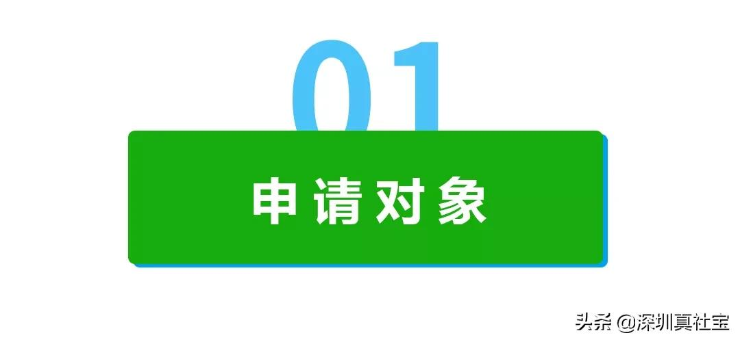 非深戶居住證全流程網(wǎng)上辦理指南，車牌搖號(hào)也會(huì)用到哦