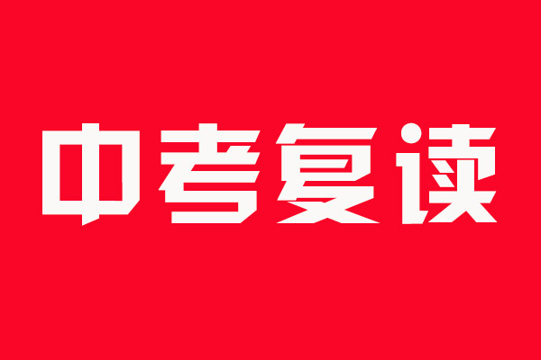 無錫復(fù)讀高考和應(yīng)屆生一樣嗎？今日信息(2022更新)