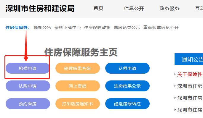 在深圳，居住證原來這么重要！現(xiàn)在辦還不晚?。ǜ匠瑥?qiáng)辦證攻略）