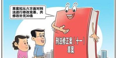 深圳起訴離婚需要居住證嗎