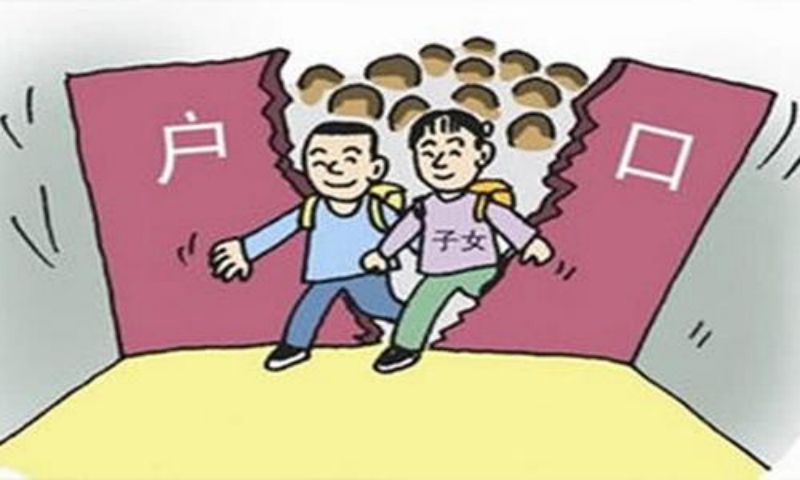 落戶深圳人才專戶需要什么材料