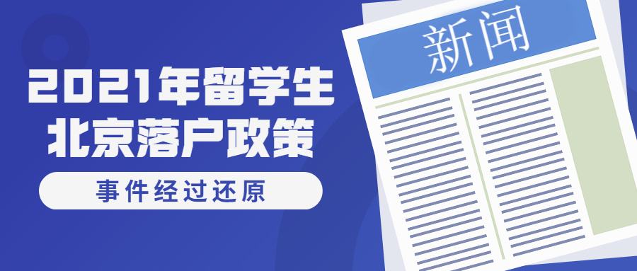 留學(xué)生回國深圳落戶政策(深圳對海外留學(xué)落戶深圳政策) 留學(xué)生回國深圳落戶政策(深圳對海外留學(xué)落戶深圳政策) 留學(xué)生入戶深圳