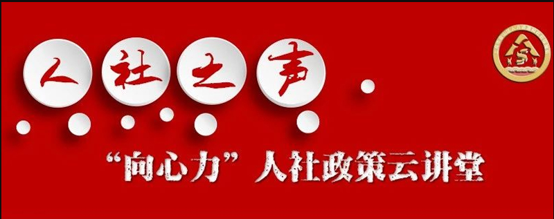 上海市金山區(qū)應(yīng)屆生就業(yè)補貼最高1.8萬元，人才購房補貼最高200萬元！