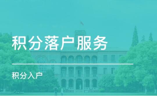 2020年深圳市積分入戶測評：分?jǐn)?shù)怎么算?