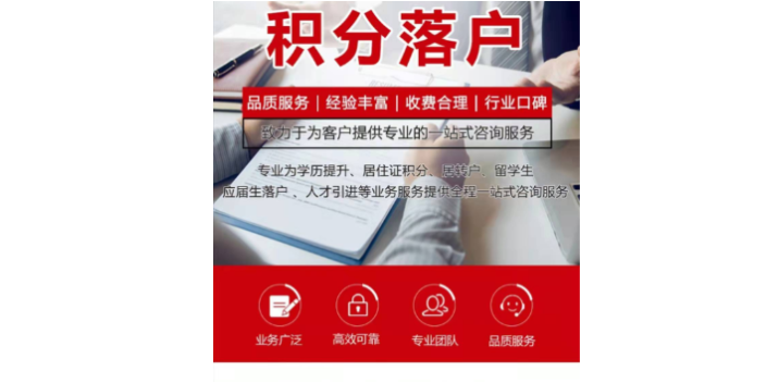 松江區(qū)申請人才引進補貼,人才引進