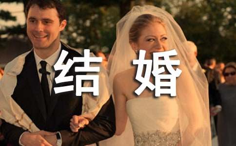 深圳集體戶口怎么領(lǐng)結(jié)婚證