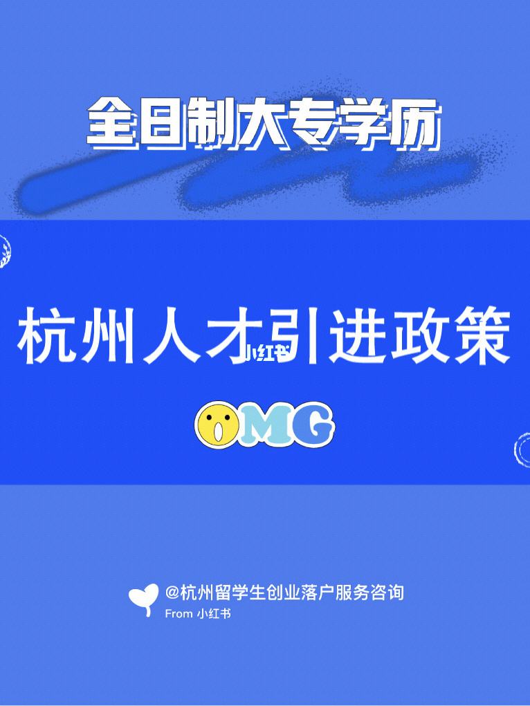 全日制大專怎么申請(qǐng)入戶深圳(全日制大專怎么申請(qǐng)深圳居住證) 全日制大專怎么申請(qǐng)入戶深圳(全日制大專怎么申請(qǐng)深圳居住證) 大專入戶深圳