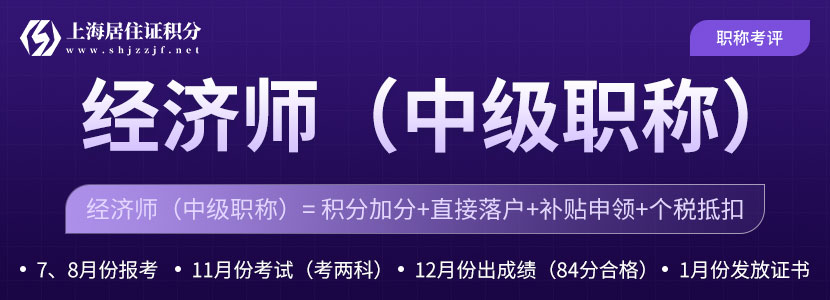 2022年上海落戶跨區(qū)調(diào)檔可以內(nèi)部調(diào)轉(zhuǎn)啦!