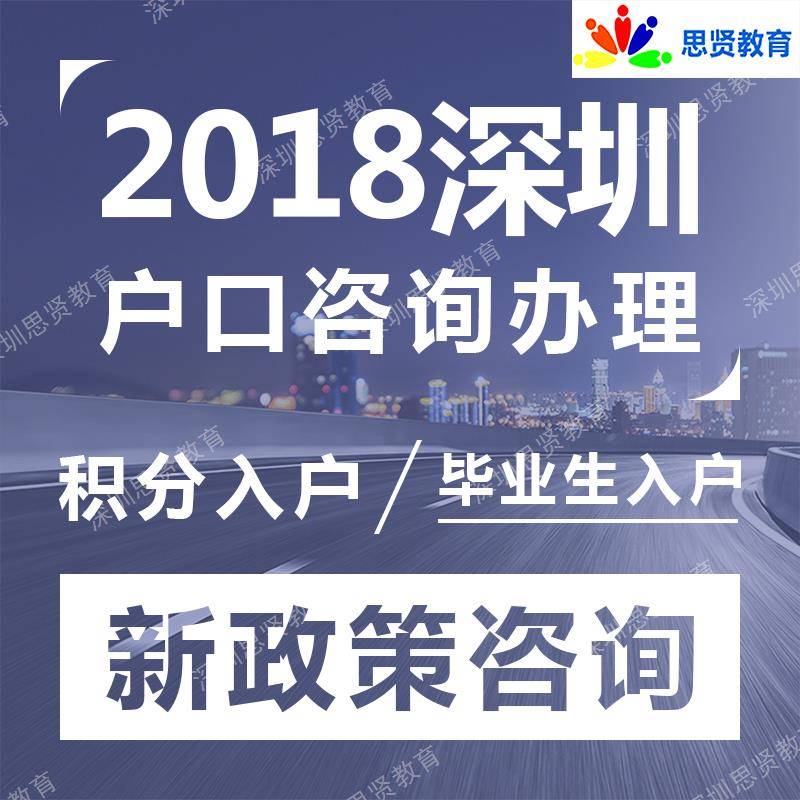 辦理深戶檔案調(diào)檔，為什么要這樣安排