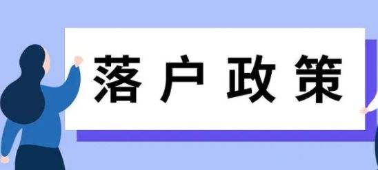 深圳入戶本科無學位(深圳戶口沒房產(chǎn),小孩讀書有學位嗎) 深圳入戶本科無學位(深圳戶口沒房產(chǎn),小孩讀書有學位嗎) 本科入戶深圳