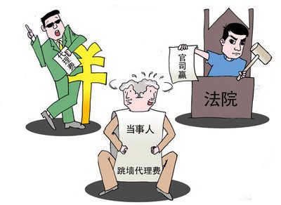 征信逾期人才引進落戶深圳