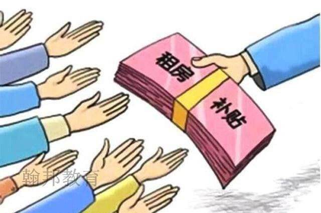 深圳入戶本科申請補貼(深圳人才補貼政策2020) 深圳入戶本科申請補貼(深圳人才補貼政策2020) 本科入戶深圳