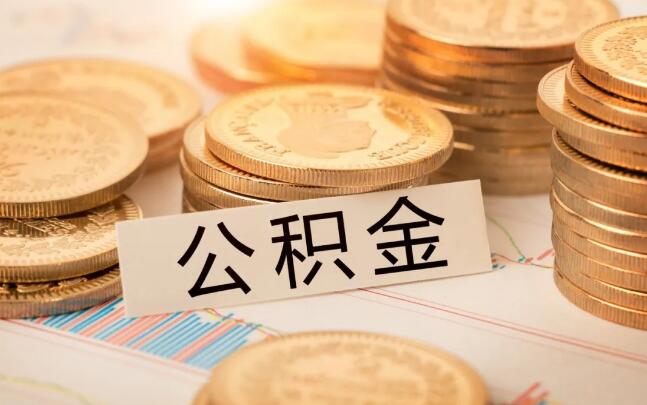 2020年社保調(diào)整對(duì)入戶深圳積分有何影響(二)?