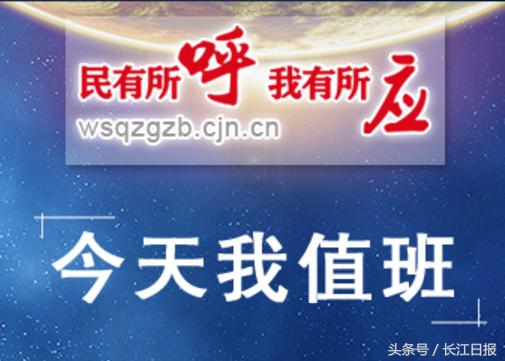 外地老人來武漢如何享受免費乘車？可先辦居住證再辦老年證